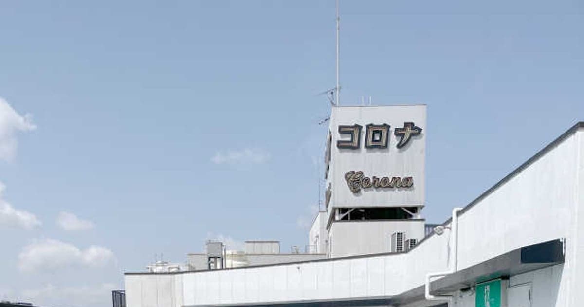 名古屋のゲイ・ホテル & ホステル
