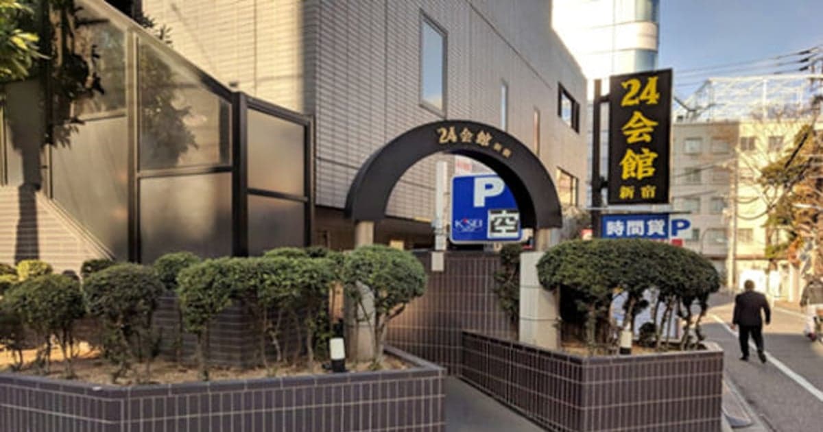Gay Sauna in Tokyo