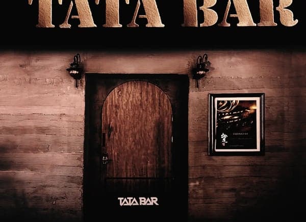 TATA BAR 踏踏吧