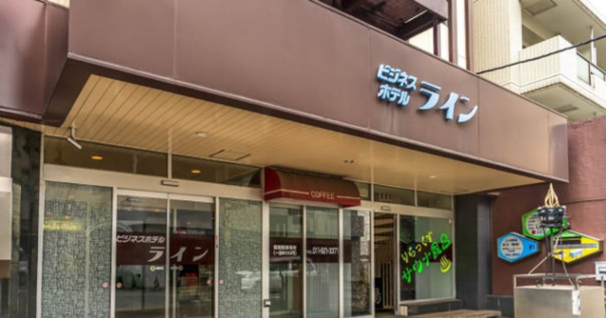 札幌同志桑拿