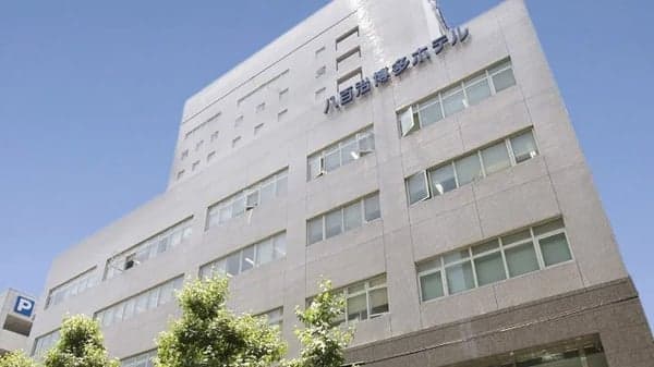 八百治博多飯店