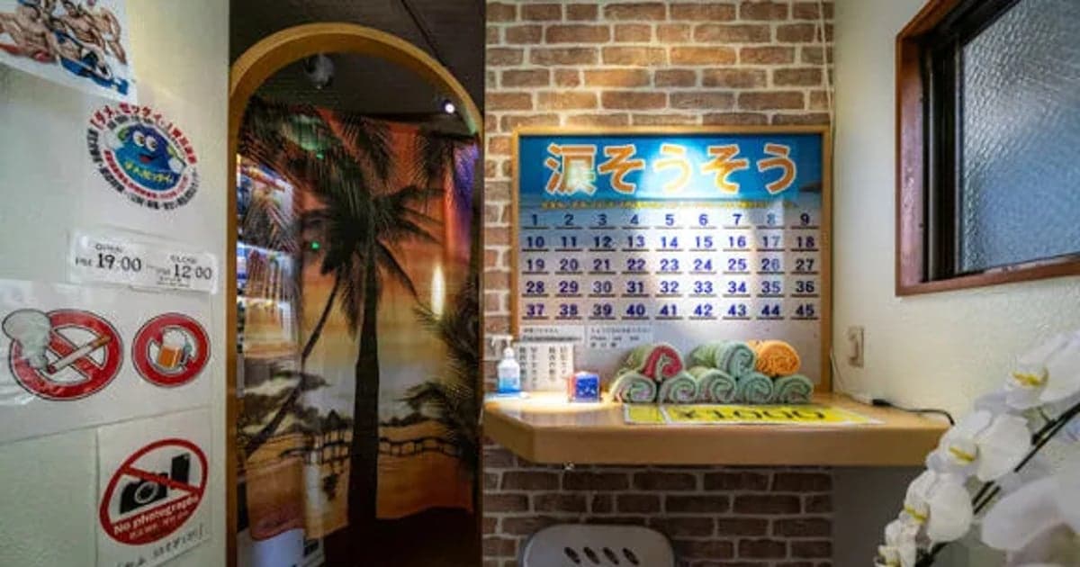 沖繩同志桑拿